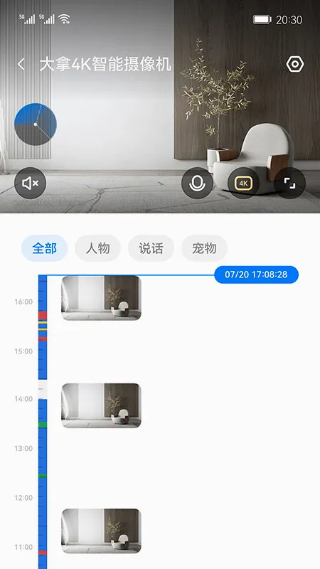 �����ֻ�Զ�̼��������׿���ֻ���v1.1.14 ��׿��