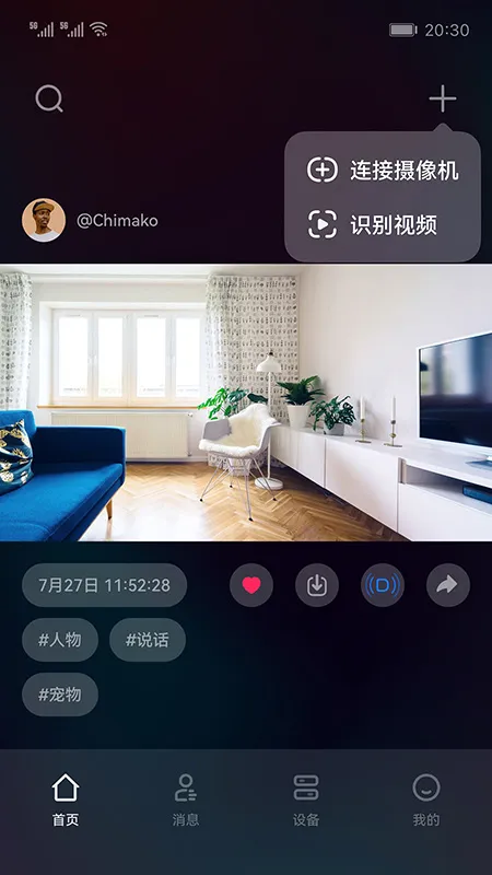�����ֻ�Զ�̼��������׿���ֻ���v1.1.14 ��׿��