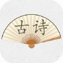 ʫ��������2026�ٷ����°汾v1.5 ��׿��