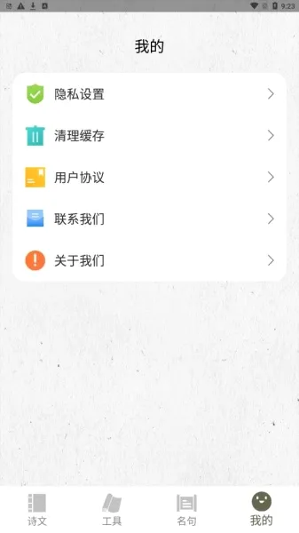 ʫ��������2026�ٷ����°汾
