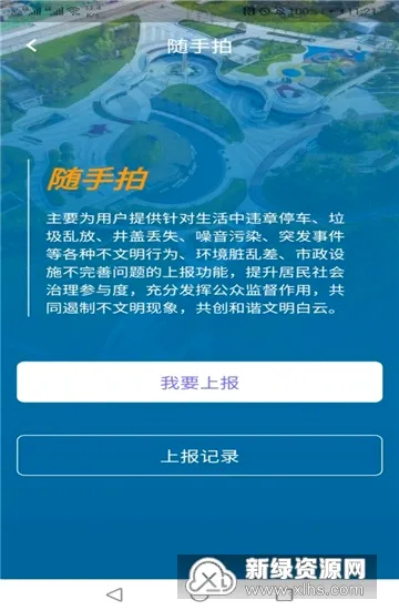 指尖白云(白云本地服务)