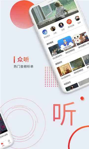 ����(��������ƽ̨)v5.0.45 �ٷ�����