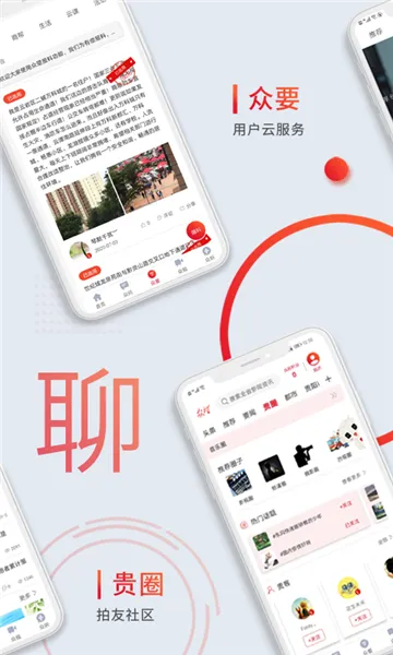 ����(��������ƽ̨)v5.0.45 �ٷ�����