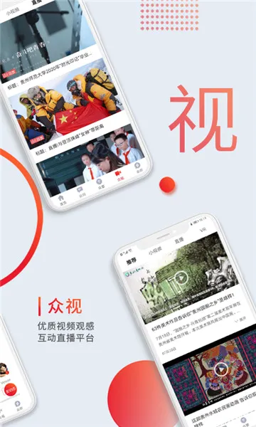 ����(��������ƽ̨)v5.0.45 �ٷ�����