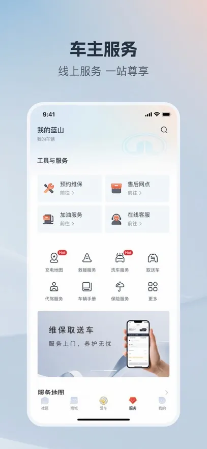 ��������(��������ƽ̨)v2.0.8 ��Ѱ�