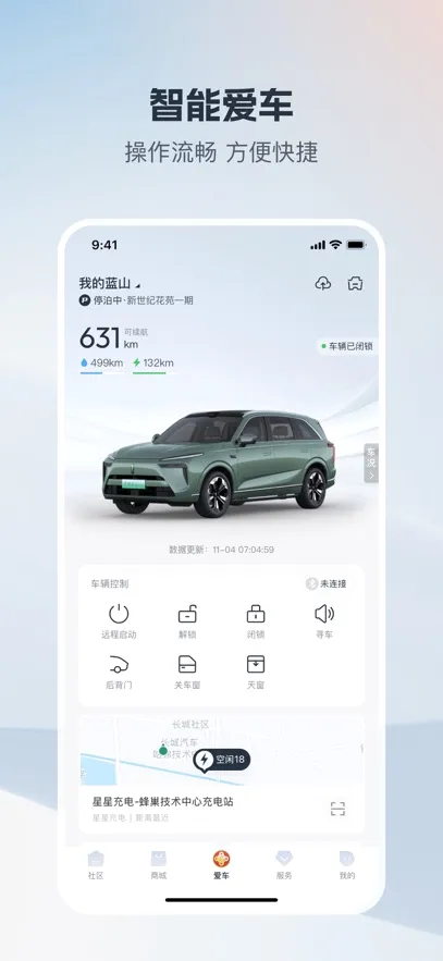 ��������(��������ƽ̨)v2.0.8 ��Ѱ�
