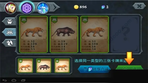 �޾�֮ս(��������С��Ϸ)
