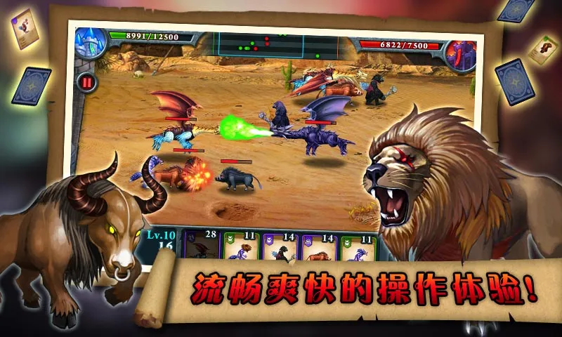 �޾�֮ս(��������С��Ϸ)v1.2.4 �ֻ���