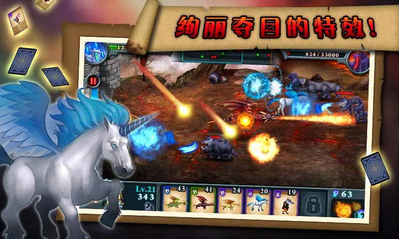 �޾�֮ս(��������С��Ϸ)v1.2.4 �ֻ���