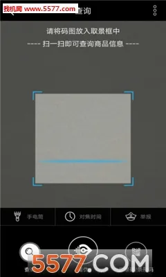 ����΢�������ֻ���v2.3.32 �ٷ�����