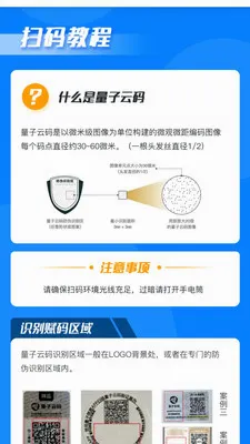 ����΢�������ֻ���v2.3.32 �ٷ�����