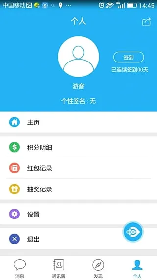 ����΢�������ֻ���