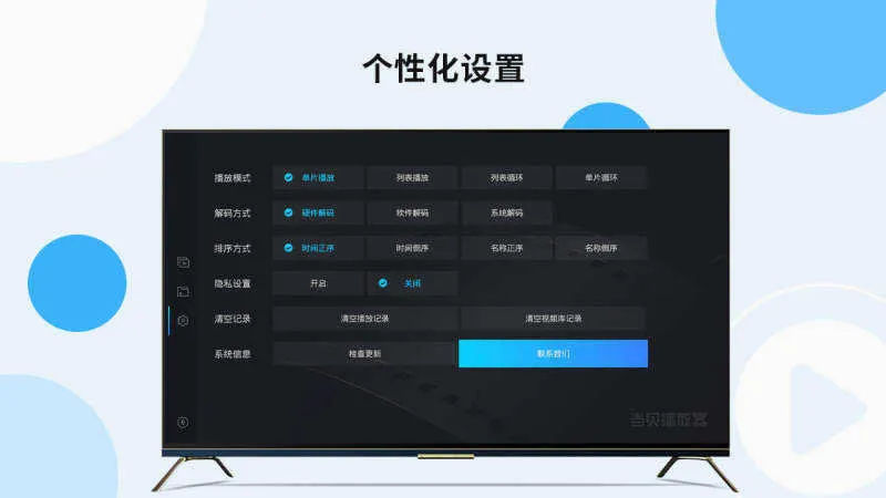 ����������(��Ƶ���Ź���)v1.5.0 �ֻ���