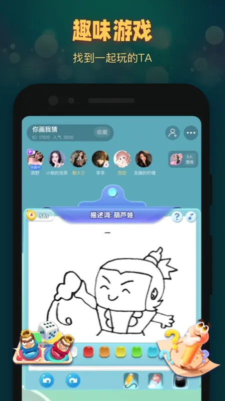 ʰ���ֻ���(רע��������)v1.1.6 �ٷ�����