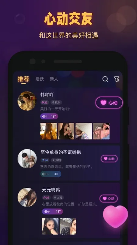 ʰ���ֻ���(רע��������)v1.1.6 �ٷ�����