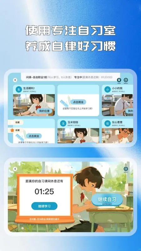 ʰ���ֻ���(רע��������)v1.1.6 �ٷ�����