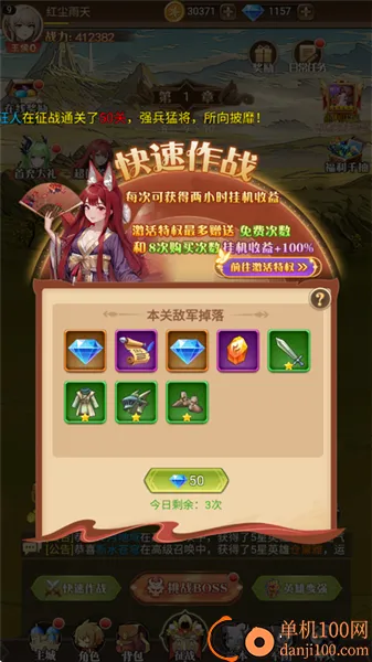�ȳ����2026���°汾