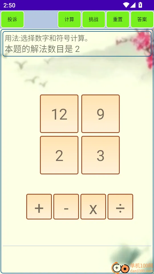 24�������2026���°汾