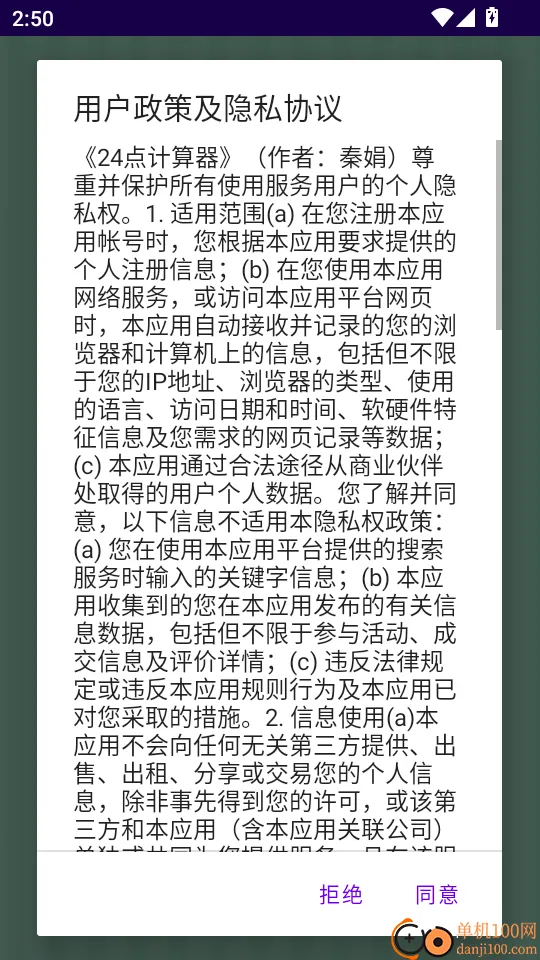 24�������2026���°汾