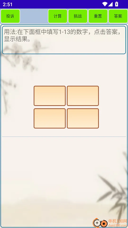 24�������2026���°汾