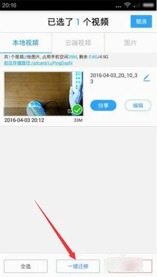 �ֻ�¼����ʦ(�ֻ�¼������)