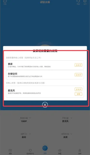�ֻ�¼����ʦ(�ֻ�¼������)