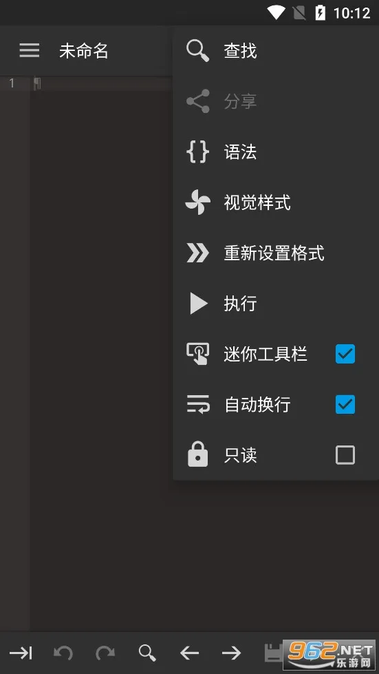 ����༭��(��׿��̱༭��)v0.11.6 ��׿��