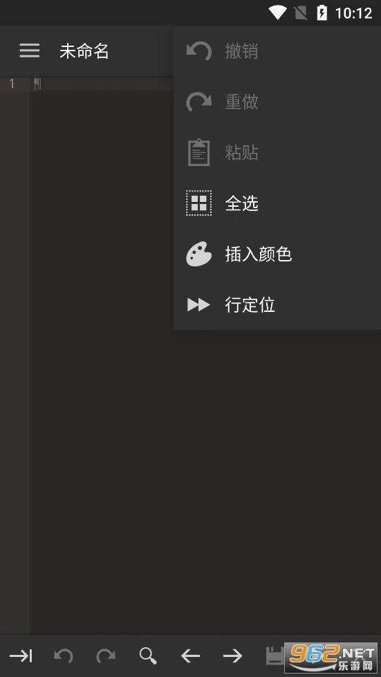 ����༭��(��׿��̱༭��)v0.11.6 ��׿��