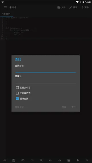 ����༭��(��׿��̱༭��)