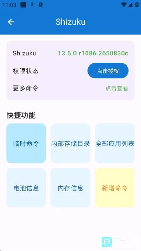 ���ȹ�����2026���°汾