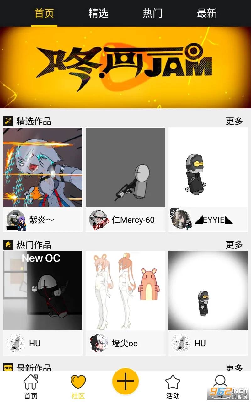 �˶�����(������������)v2.1.3 ��Ѱ�
