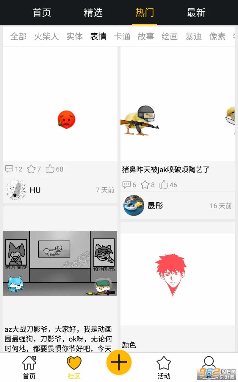 �˶�����(������������)v2.1.3 ��Ѱ�