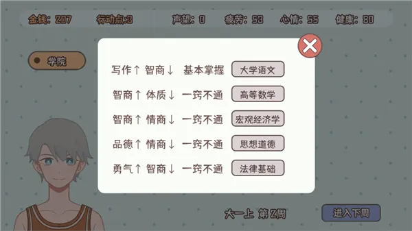 �����ѧ����2026�ٷ����°汾