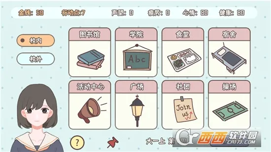 �����ѧ����2026�ٷ����°汾v1.00.31 �ֻ���