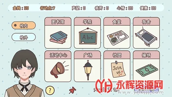 �����ѧ����2026�ٷ����°汾v1.00.31 �ֻ���
