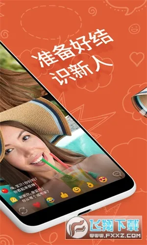 OmeTV(ȫ���罻ƽ̨)v605095 �ٷ�����