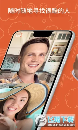 OmeTV(ȫ���罻ƽ̨)v605095 �ٷ�����