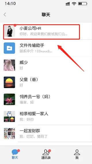���ռ�2026�ٷ����°汾