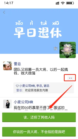 ���ռ�2026�ٷ����°汾