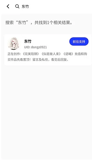 ����Ȧ(��˿�罻ƽ̨)