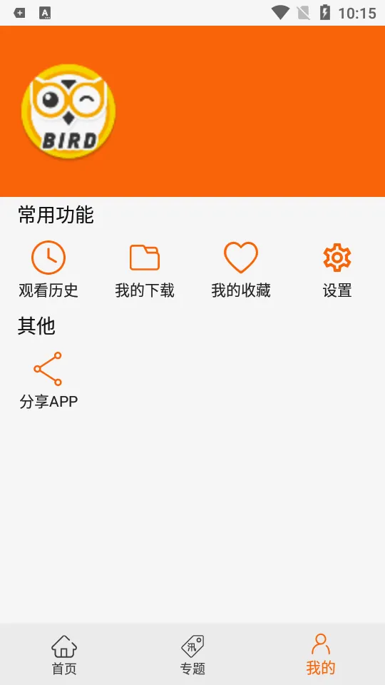 ������׿���ֻ���v9.1.1 �ֻ���