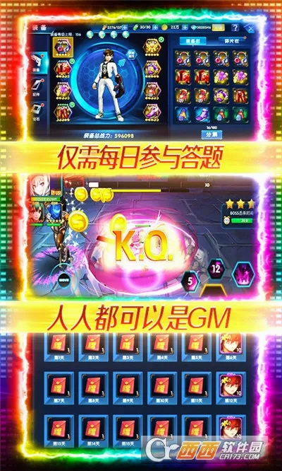 ����Ӣ��3D2026���°汾v1.11 ��׿��