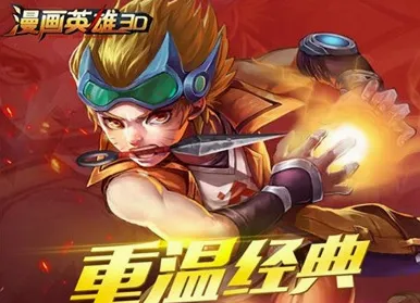 ����Ӣ��3D2026���°汾