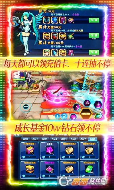 ����Ӣ��3D2026���°汾v1.11 ��׿��