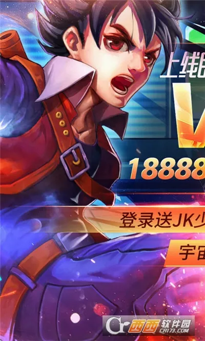 ����Ӣ��3D2026���°汾v1.11 ��׿��