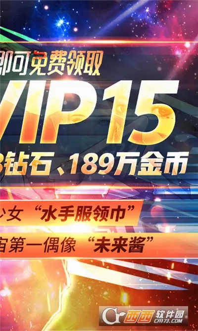 ����Ӣ��3D2026���°汾v1.11 ��׿��