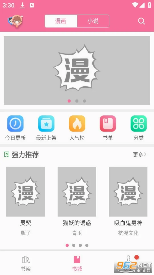 ������app�ٷ���Ѱ�2026�ٷ����°汾v2.0.200203.b3 ��׿��