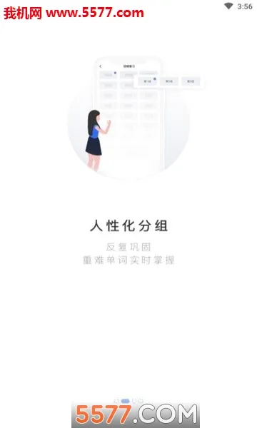 PTE���������ֻ���v2.0.8 �ֻ���