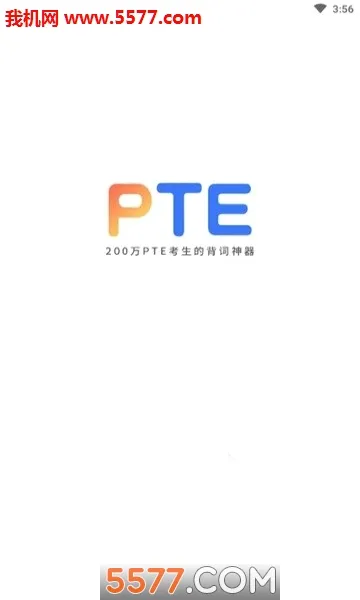 PTE���������ֻ���v2.0.8 �ֻ���