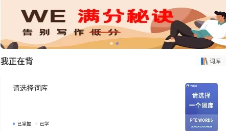 PTE���������ֻ���